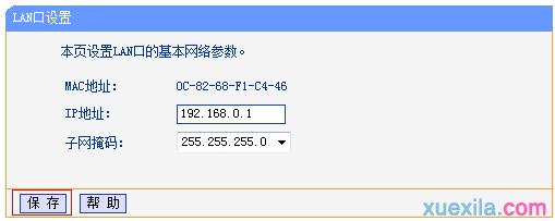 tplogin.cn初始密码,192.168.1.1登陆页面账号密码,tplogincn登录入口,tplogin.com,tplink初始密码