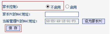 tplogin.cn初始密码,192.168.1.1登陆页面账号密码,tplogincn登录入口,tplogin.com,tplink初始密码