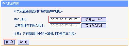 tplogin.cn管理密码,192.168.1.1路由器设置修改密码,http://www.tplogin.cn,tplogin.on,路由器设置网址