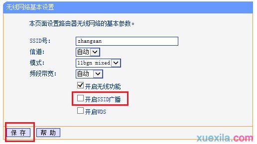 tplogin.cn路由器设置,192.168.1.1d打不开,https://www.tplogin.cn,tplogincn登录页面,tp-link路由器怎么设置