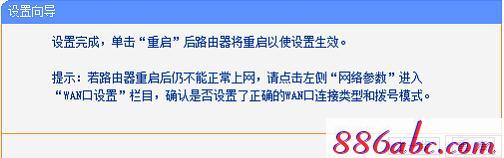 tplogin.cn无线路由器设置初始密码,192.168.1.1主页,tplogincn手机登录 www.886abc.com,tplogin.cn登录网址,192.168.0.1登陆