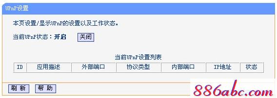 tplogin.cn登陆密码,192.168.1.1登陆密码,www。tplogin,tplogincn管理页面登陆,腾达官网