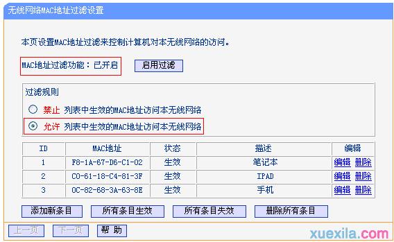 tplogin.cn设置密码界面,192.168.1.1.1设置,tplogincn登陆网址,http://tplogin.cn,修改无线路由器密码