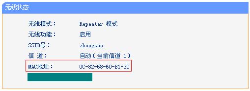 tplogin.cn设置密码界面,192.168.1.1.1设置,tplogincn登陆网址,http://tplogin.cn,修改无线路由器密码