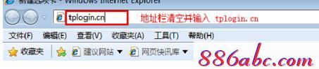 tplogin.cn.,192.168.1.1l路由器,tplogincn手机登录 tplogin.cn,tplogin.cn密码,d-link路由器设置