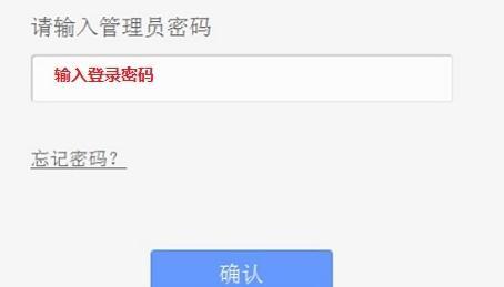 tplogin.cn.,192.168.1.1l路由器,tplogincn手机登录 tplogin.cn,tplogin.cn密码,d-link路由器设置