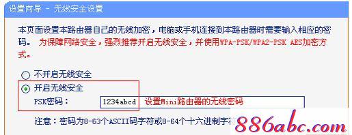 tplogin.cn.,192.168.1.1l路由器,tplogincn手机登录 tplogin.cn,tplogin.cn密码,d-link路由器设置