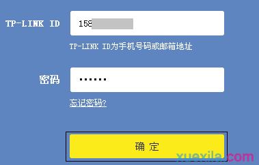 192.168.1.1tplogin.cn,192.168.1.1设置图,tplogin密码,tplogincn登录界面官网,192.168.1.1/