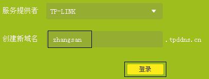 192.168.1.1tplogin.cn,192.168.1.1设置图,tplogin密码,tplogincn登录界面官网,192.168.1.1/