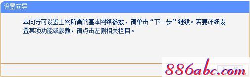 http://tplogin.cn/ tplogin.cn,192.168.1.1器设置,tplogin原始密码,www.tplogin.cn,192.168.1.1 路由器登陆