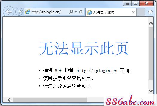 tplogin.cn原始密码,192.168.1.1设置网,tplogin，cn,tplogin,cn,路由器密码忘了怎么办