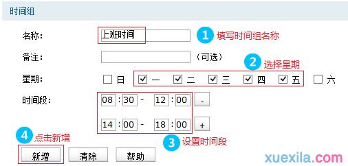 tplogin.cn修改密码,192.168.1.1路由器设置,tplogin.cn管理员密码是多少？,tplogin登陆地址,192.168.1.1.