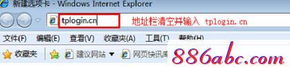 ：tplogin.cn,192.168.1.1 路由器设置想到,tplogin.cn无线路由器设置视频,tplogin管理员密码登陆,腾达路由器设置