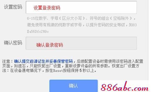 ：tplogin.cn,192.168.1.1 路由器设置想到,tplogin.cn无线路由器设置视频,tplogin管理员密码登陆,腾达路由器设置