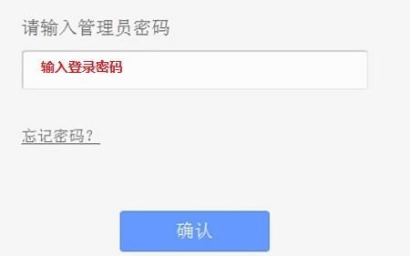 ：tplogin.cn,192.168.1.1 路由器设置想到,tplogin.cn无线路由器设置视频,tplogin管理员密码登陆,腾达路由器设置