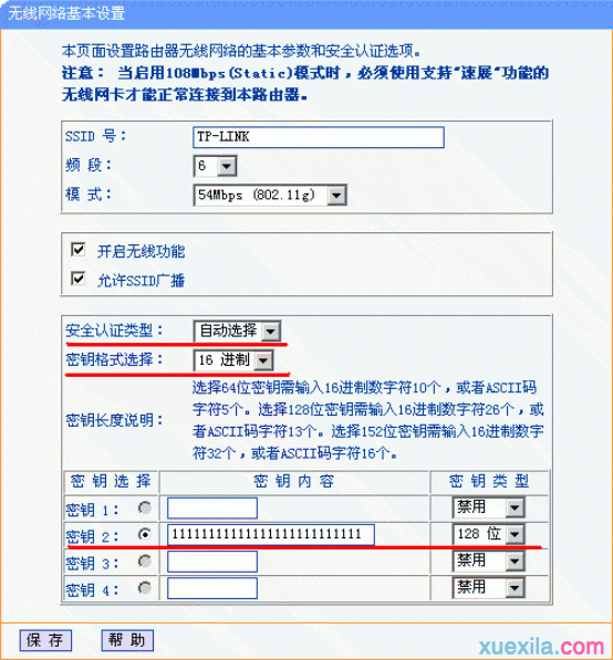 tplogin.cn手机登录打不开的解决办法),192.168.1.1 路由器设置界面,tplogin.cn登录界面管理员密码,tplogin.cn主页登录,tplogin.cn