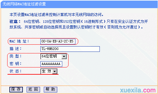 tplogin.cn手机登录打不开的解决办法),192.168.1.1 路由器设置界面,tplogin.cn登录界面管理员密码,tplogin.cn主页登录,tplogin.cn