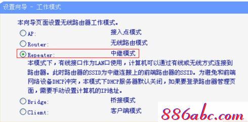 ：tplogin.cn,192.168.1.1 路由器设置想到,tplogin.cn无线路由器设置视频,tplogin管理员密码登陆,腾达路由器设置