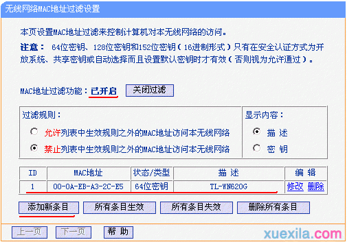 tplogin.cn手机登录打不开的解决办法),192.168.1.1 路由器设置界面,tplogin.cn登录界面管理员密码,tplogin.cn主页登录,tplogin.cn