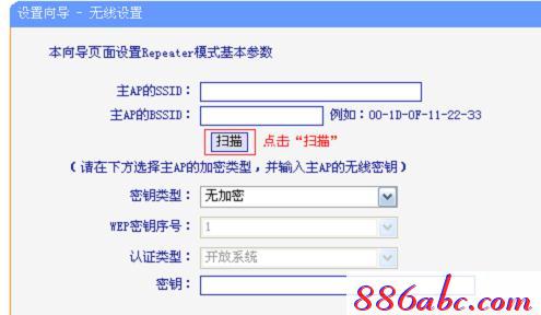 ：tplogin.cn,192.168.1.1 路由器设置想到,tplogin.cn无线路由器设置视频,tplogin管理员密码登陆,腾达路由器设置