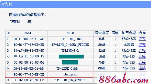 ：tplogin.cn,192.168.1.1 路由器设置想到,tplogin.cn无线路由器设置视频,tplogin管理员密码登陆,腾达路由器设置