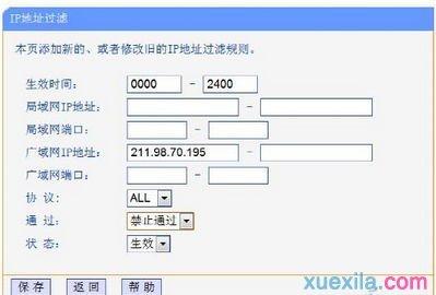 192.168.0.1手机登陆官网 tplogin.cn,192.168.1.1 路由器设置回复出厂,https://TPLOGIN.CN,tplogin.c,重设路由器密码