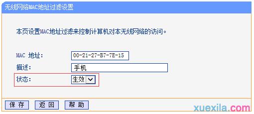 tplogin.cn,192.168.1.1,上192.168.1.1 设置,tplogincn登录密码,tplogin设置密码,d-link路由器