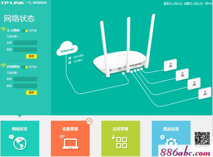 tplogin.cn,192.168.1.1,上192.168.1.1 设置,tplogincn登录密码,tplogin设置密码,d-link路由器