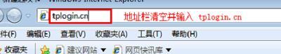 tplogin.cn.192.168.1.1,192.168.1.1打不开怎么回事,https:tplogin.cn,www.tplogin,192.168.1.1admin