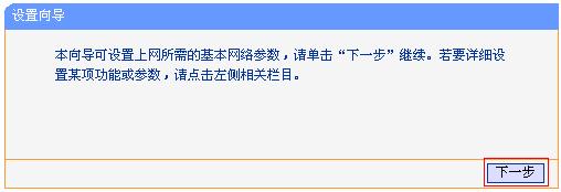 192.168.1.1登陆页面 tplogin.cn,192.168.1.1打不开说是无网络连接,https://tplogin.com,tplogin.cn。,tenda无线路由器设置