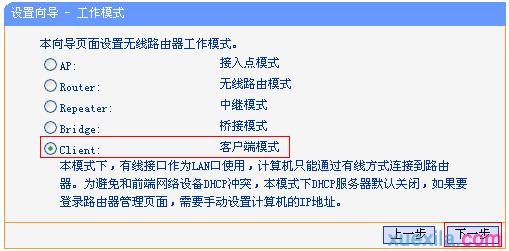 192.168.1.1登陆页面 tplogin.cn,192.168.1.1打不开说是无网络连接,https://tplogin.com,tplogin.cn。,tenda无线路由器设置