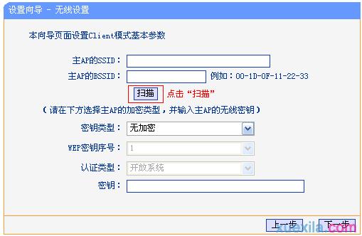 192.168.1.1登陆页面 tplogin.cn,192.168.1.1打不开说是无网络连接,https://tplogin.com,tplogin.cn。,tenda无线路由器设置