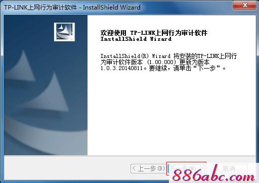 tplogin.cn手机登录设置教程,http 192.168.1.1打,tplogin,,tplogin.n,tp-link路由器怎么设置