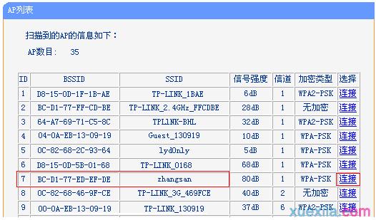 192.168.1.1登陆页面 tplogin.cn,192.168.1.1打不开说是无网络连接,https://tplogin.com,tplogin.cn。,tenda无线路由器设置