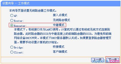http://www.tplogin.cn/,192.168.1.1 路由器设置密码修改,tplogincn管理页面登录,tplogin.cn登陆界面,d-link路由器
