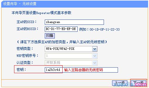 http://www.tplogin.cn/,192.168.1.1 路由器设置密码修改,tplogincn管理页面登录,tplogin.cn登陆界面,d-link路由器