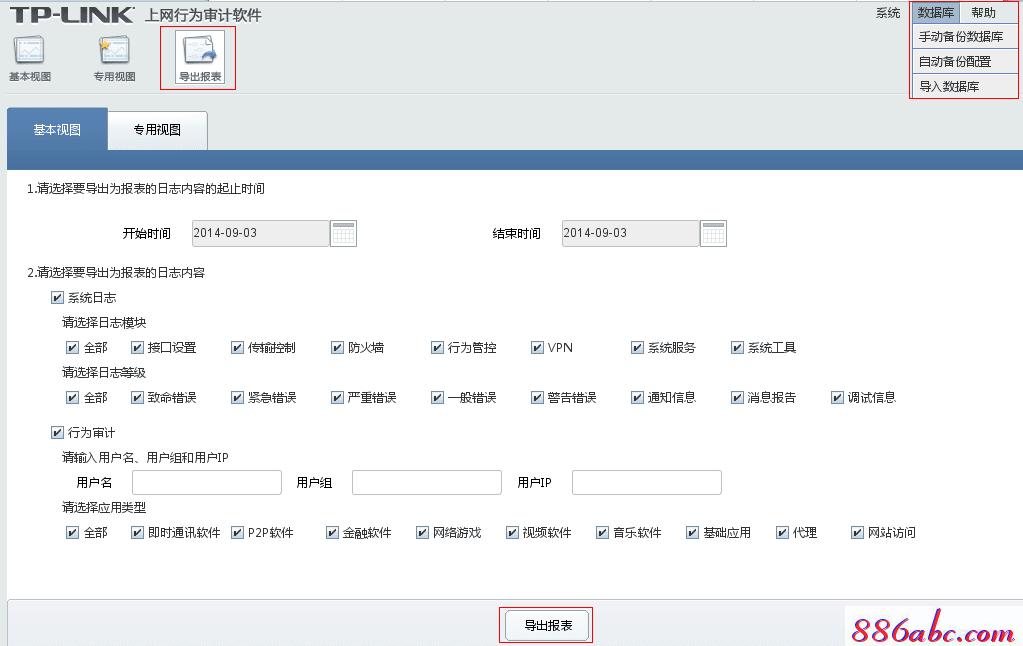 tplogin.cn手机登录设置教程,http 192.168.1.1打,tplogin,,tplogin.n,tp-link路由器怎么设置