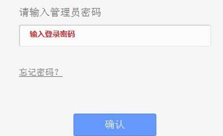 www.tplogin.cn tplogin.cn,192.168.1.1 路由器设置手机,tplogin.cn,tplogin.cn管理页面,192.168.0.1打不开