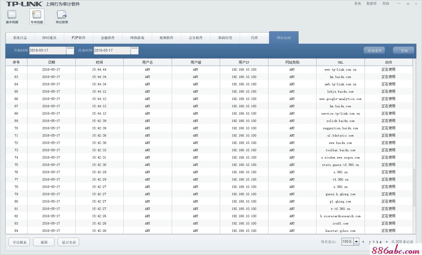 tplogin.cn 密码,192.168.1.1怎么打,tplogin.cnl,tplogin.cn?192.168.1.1,htpp://192.168.1.1