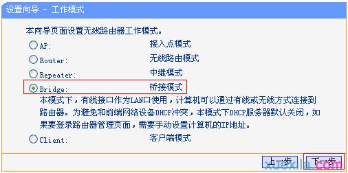tplogin.cn登录网站,192.168.1.1打不卡,tplogin.cn登陆设置,http://tplogin.cn主页,路由器密码设置