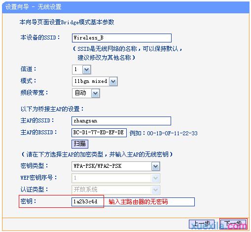 tplogin.cn登录网站,192.168.1.1打不卡,tplogin.cn登陆设置,http://tplogin.cn主页,路由器密码设置