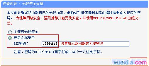 tplogin.cn登录网站,192.168.1.1打不卡,tplogin.cn登陆设置,http://tplogin.cn主页,路由器密码设置