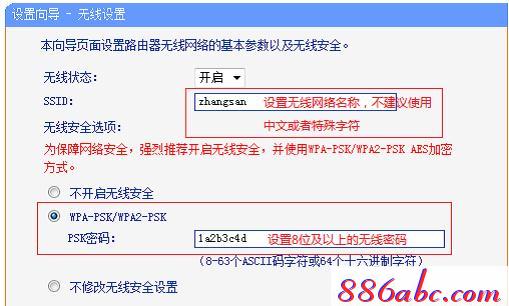 192.168.1.1主页 tplogin.cn,w192.168.1.1打不开,tplogin.cntml,tplogin.cn登录界,192.168.1.102