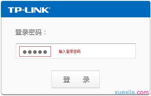 192.168.0.1登录页面 tplogin.cn,192.168.1.1 路由器设置手机址,tplogin.cn登录密码是什么,www.tplogin.com,路由器设置教程