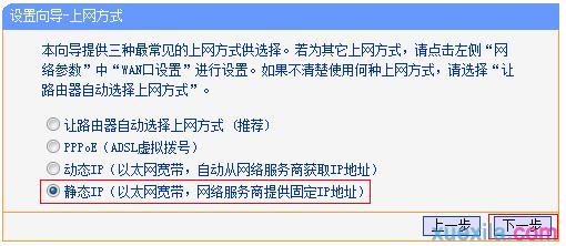 192.168.0.1登录页面 tplogin.cn,192.168.1.1 路由器设置手机址,tplogin.cn登录密码是什么,www.tplogin.com,路由器设置教程