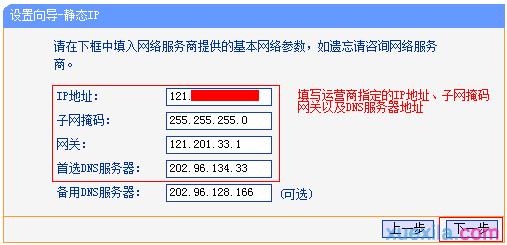 192.168.0.1登录页面 tplogin.cn,192.168.1.1 路由器设置手机址,tplogin.cn登录密码是什么,www.tplogin.com,路由器设置教程