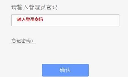 tplogin.cn无线路由器安装,192.168.1.1 路由器设置密码手机,http://tplogincn/,tplogincn主页,192.168.1.1修改密码登录页面