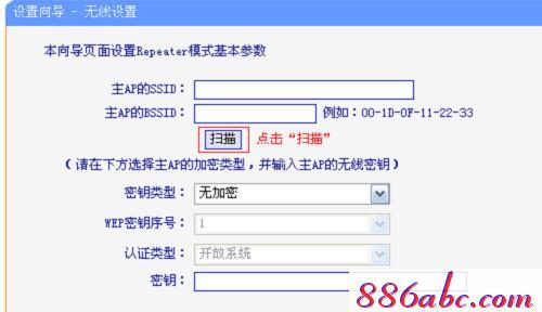 tplogin.cn无线路由器安装,192.168.1.1 路由器设置密码手机,http://tplogincn/,tplogincn主页,192.168.1.1修改密码登录页面