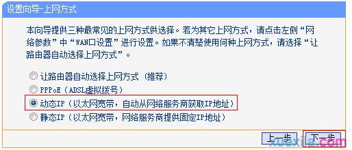 tplogin.cn密码多少,192.168.1.1wan设置,tplogin.cn的初始密码,tplogin.cn管理界面,怎么改路由器密码