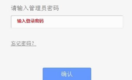 tplogin.cn怎么设置,192.168.1.1打不打,tplogincn主页登陆,tplogin.cn手机登录,怎么破解路由器密码